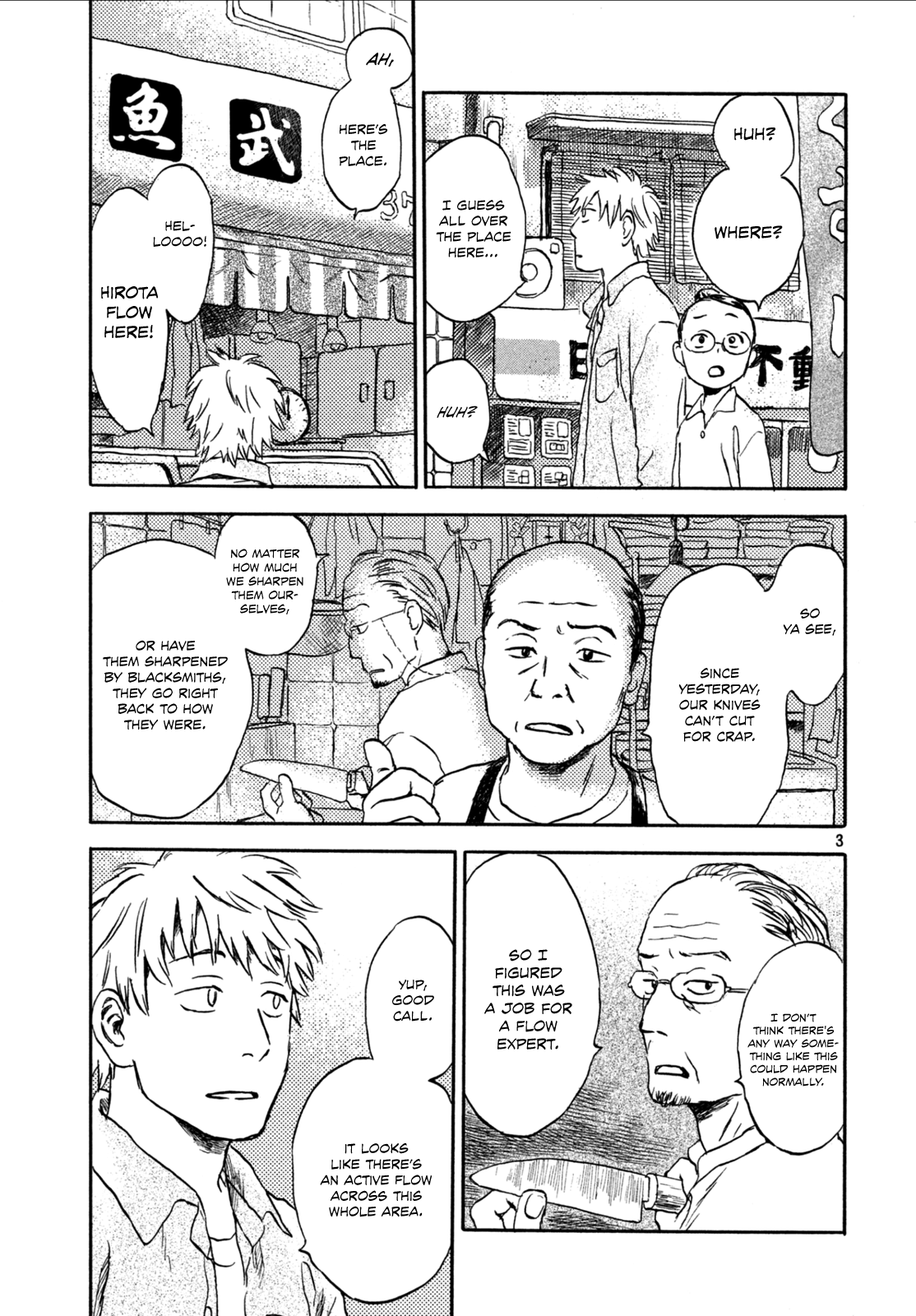 Neko ga Nishi Mukya Chapter 4 3